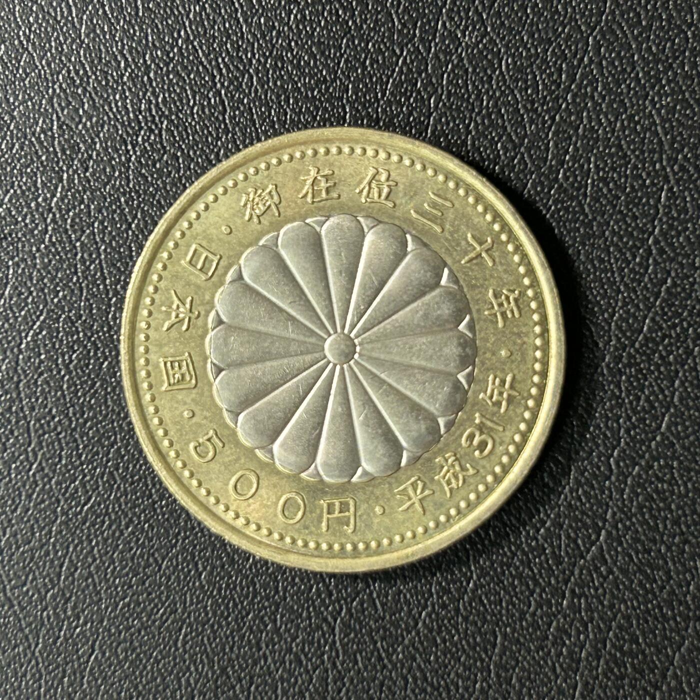 【铜匠收藏】★第136场★客户代拍 散币场，无寄存！！无佣金，30包邮。不满30元，支付5元运费。《接受代拍 代送NGC评级》