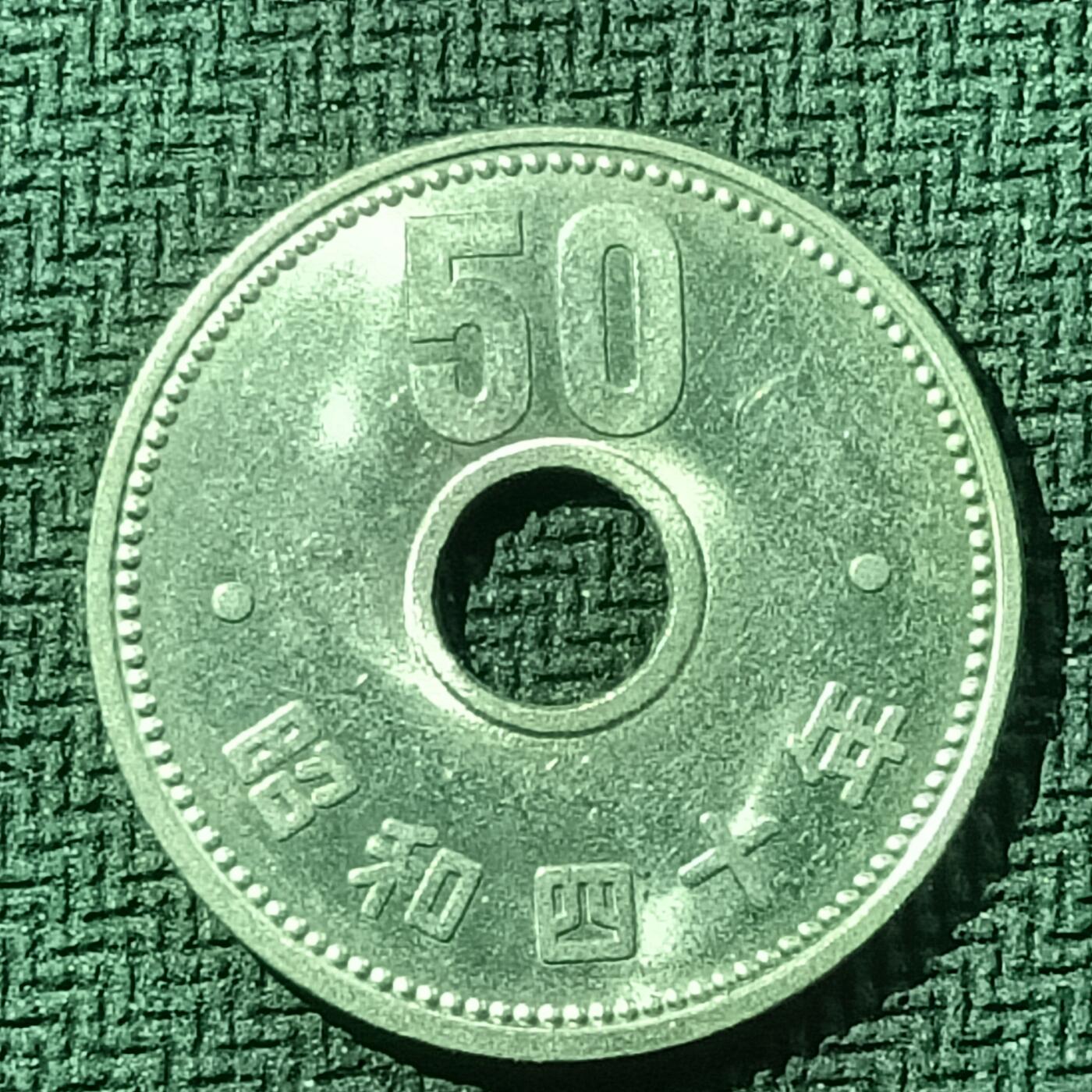 逸泉钱币2026B邻国花钱世界钱币纪念币章B第四场1-400B 66日本50日元