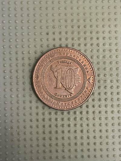 2026年第10场各国散币拍卖（总第160场）16.17两天外出，18号可以发货 - 波黑2021年10芬尼