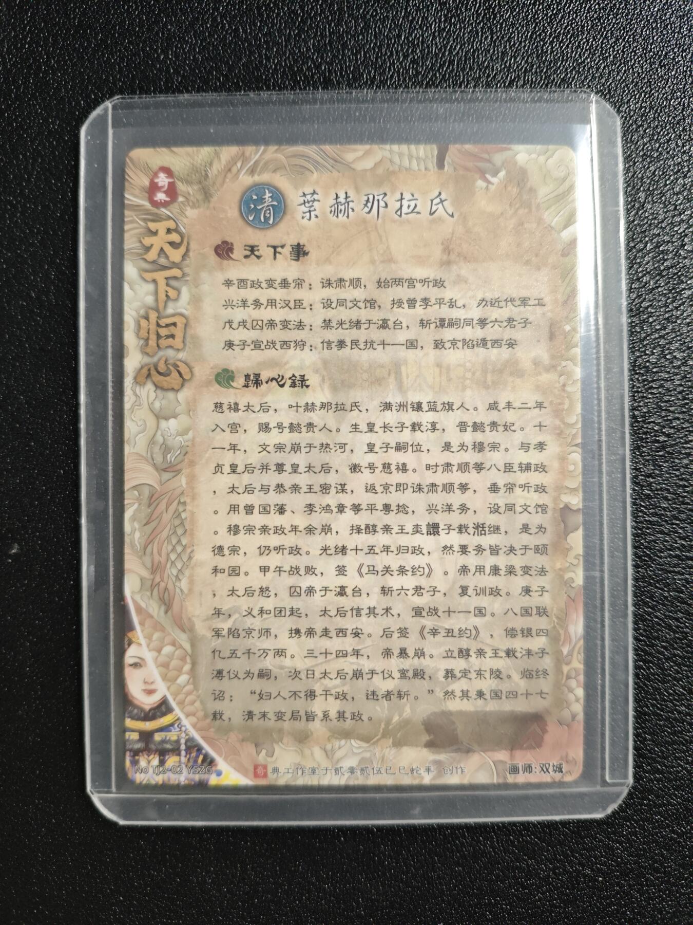 天玑星卡拍第161期《1.15周四截拍》持续收拍收评中 满赠卡需备注