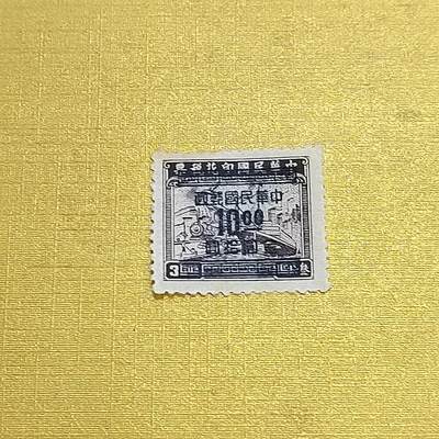 PCAI钱币  13-708  邮票专场 - 税改邮