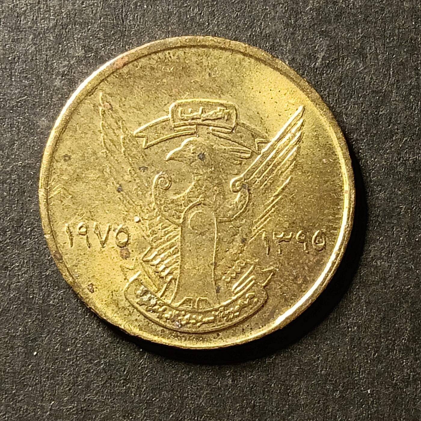 逸泉钱币2026A世界散币纸币纪念币专场A第一场 70 苏丹5格西铜币