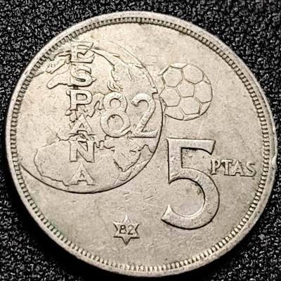 泉币菌-第168场- 精品福利场 - 82足球纪念币 胡安一世 西班牙5比塞塔铜镍硬币 23.0毫米 5.5克