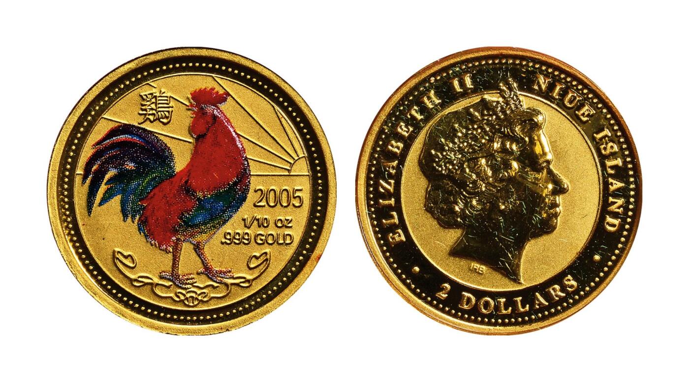 宜和2025年秋季拍卖 古钱/金银锭/机制币