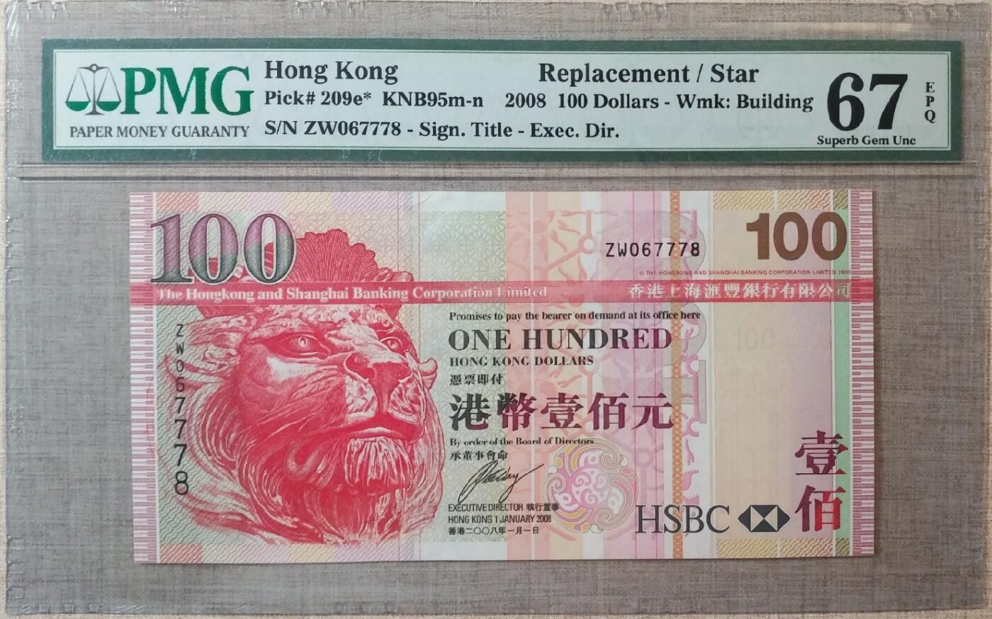 【礼羽收藏】🌏世界钱币拍卖第120期