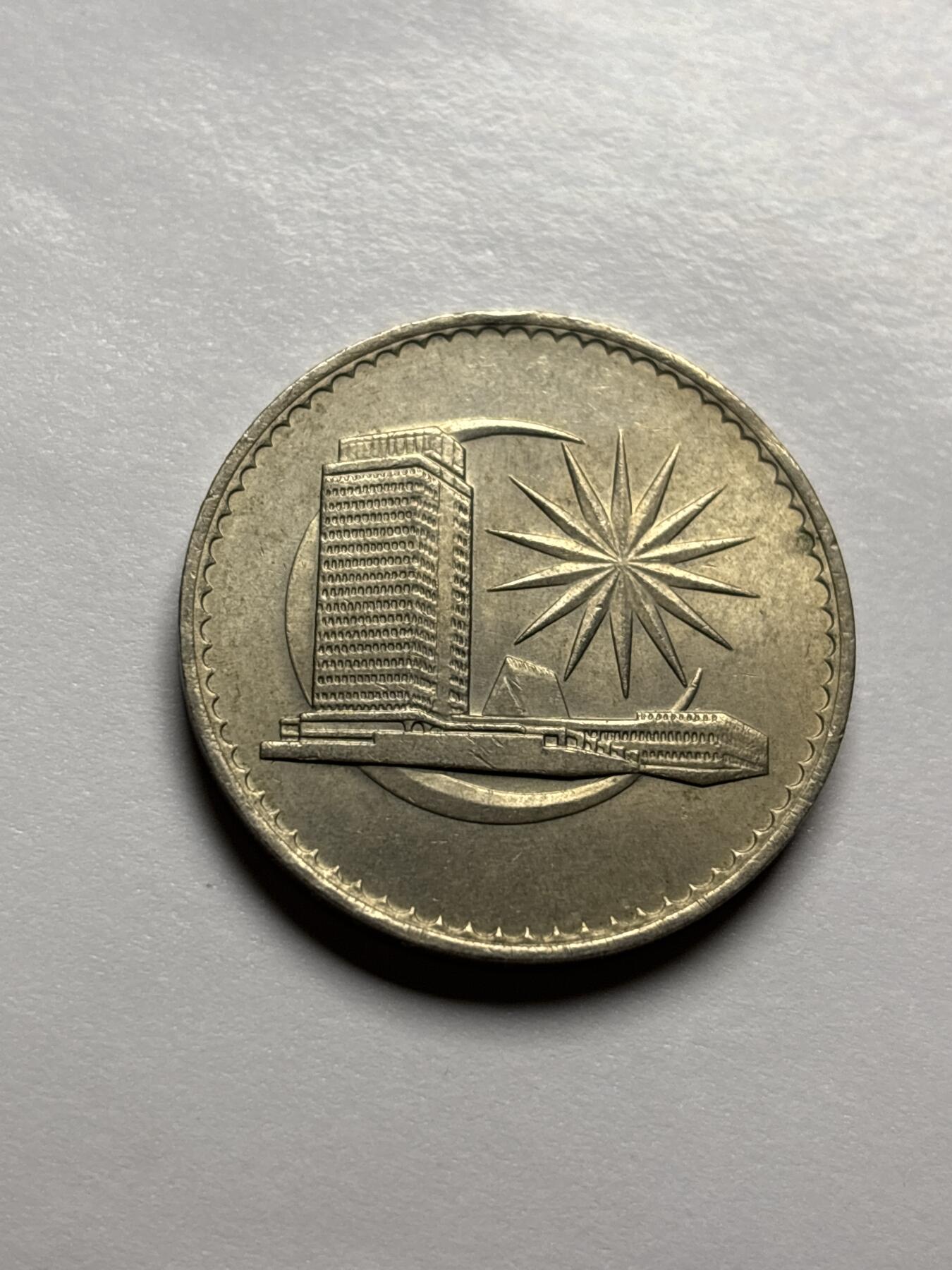 文馨钱币收藏 2026新年第三场（第 289 场）【长期接代拍品】