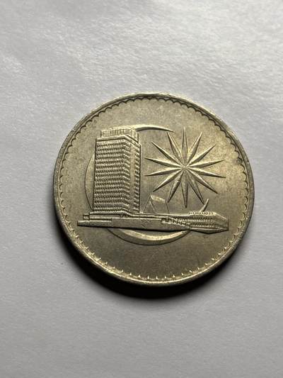 文馨钱币收藏 2026新年第三场（第 289 场）【长期接代拍品】 - 带光好品 1971 年马来西亚 1 林吉特，首发年