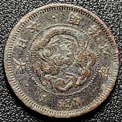 泉币菌-第168场- 精品福利场 - 传世 日本明治八年 龙洋一钱铜币 28mm