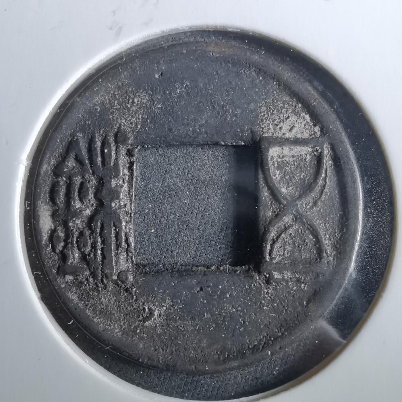 沼泽如烟--第960场