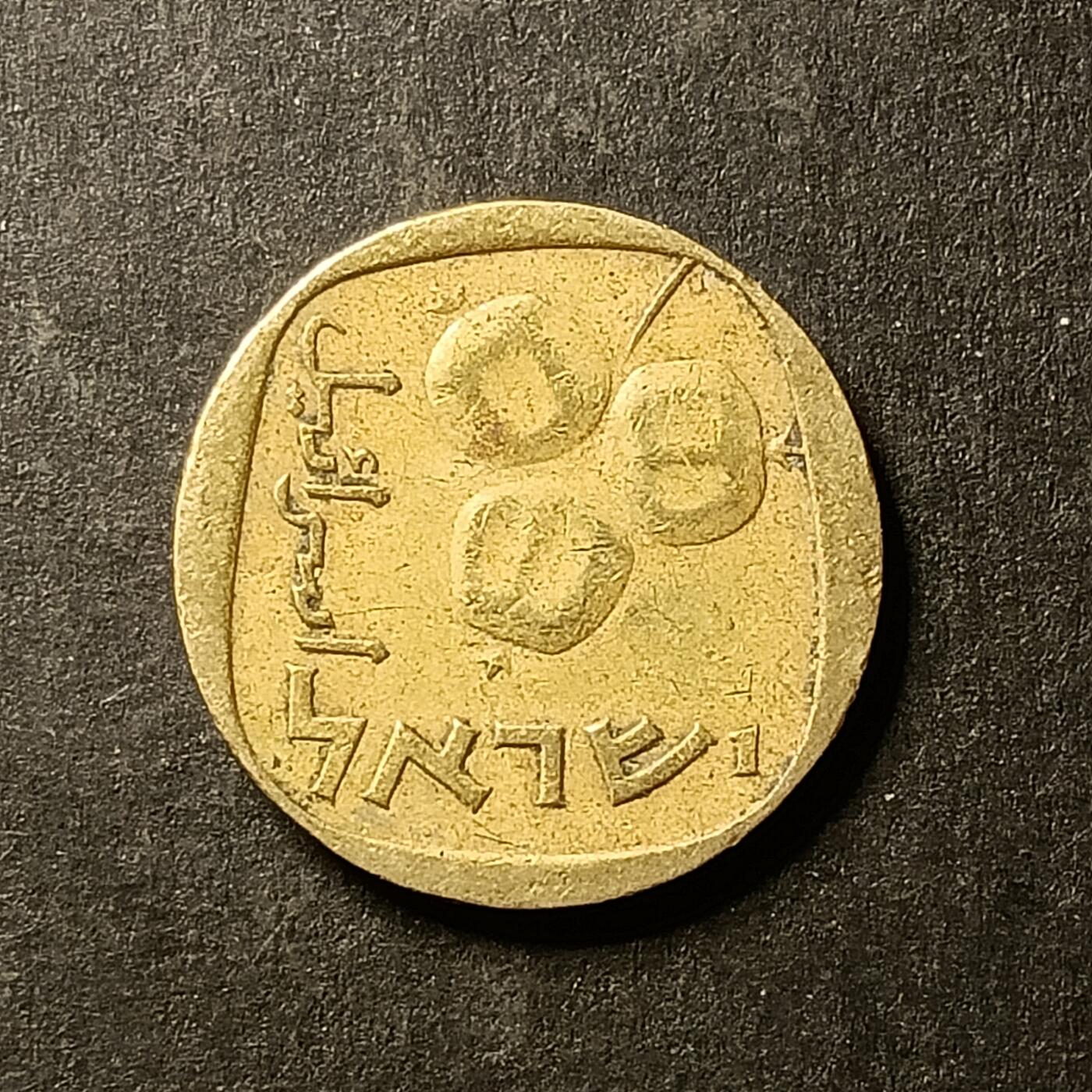 逸泉钱币2026A世界散币纸币纪念币专场A第一场