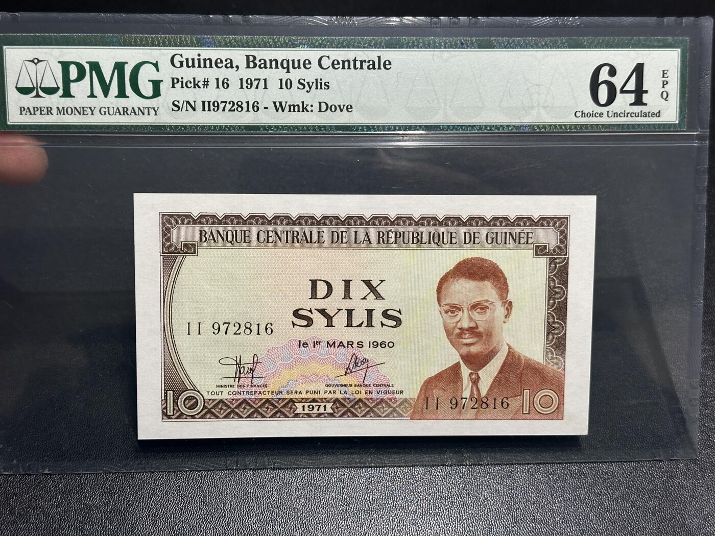 《外钞收藏家》第六百零二期（精品场）（本平台长期征集拍品、欢迎藏友们联系合作）