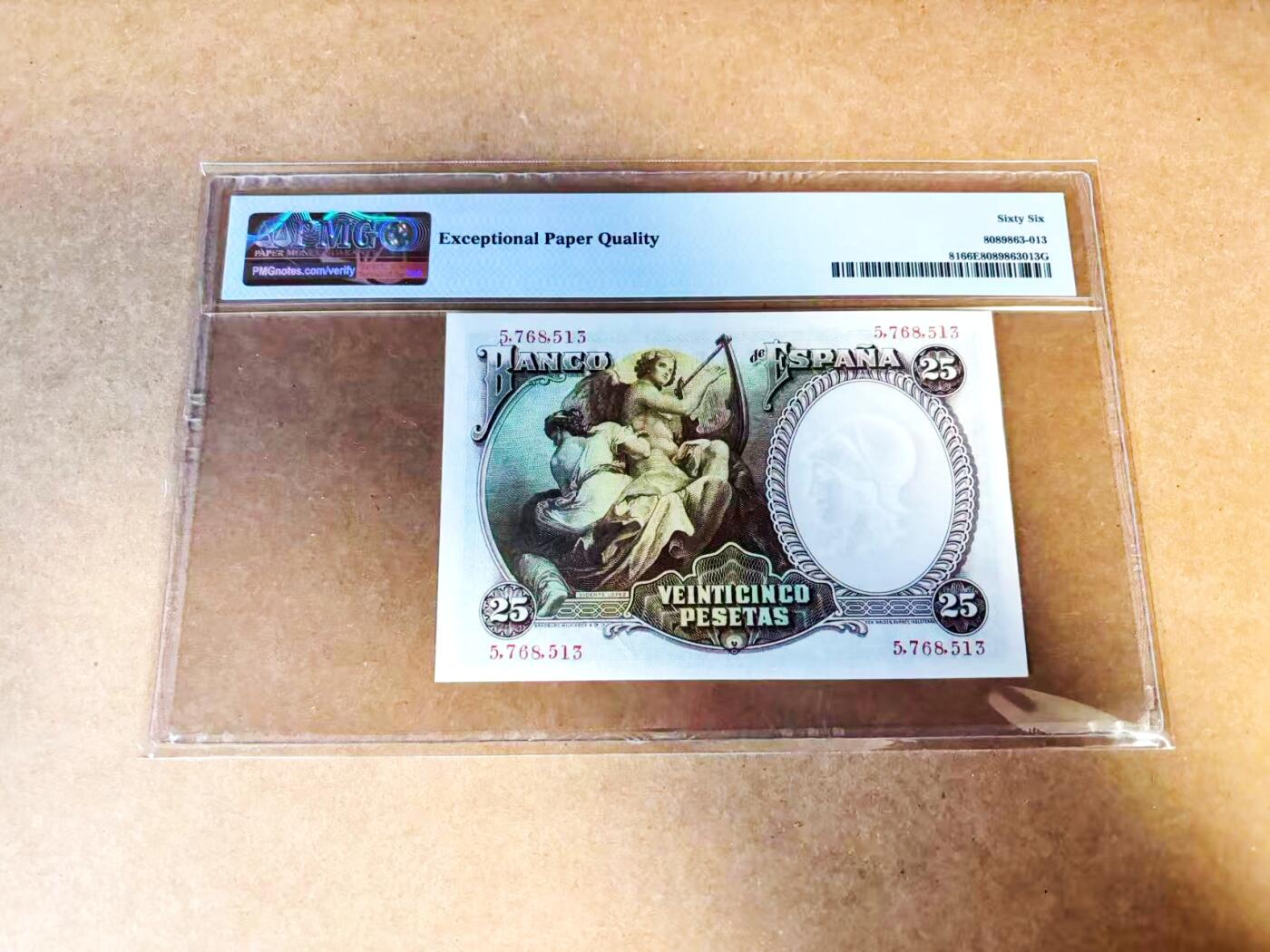 【Blue Auction】世界纸币精拍第775期——18级TOP拍卖/信誉/品质/专业/高效💫