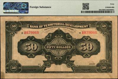 宜和2025年秋季拍卖 纸币 殖边银行（1916年）美钞版纸币一组4枚全套：壹圆，PMG 64 EPQ，北京东岳庙牌楼图；伍圆，张家口地名，PMG 65 EPQ，嘉定汇龙潭奎星亭图；拾圆，PMG 55/Foreign Substance，北京西黄寺图；伍拾圆，PMG 40/Foreign Substance；1916年黎元洪任中华民国大总统，次年2月中国银行委托美国钞票公司订印新版纸币，主图即为黎元洪像，7月，因张勋复辟，黎元