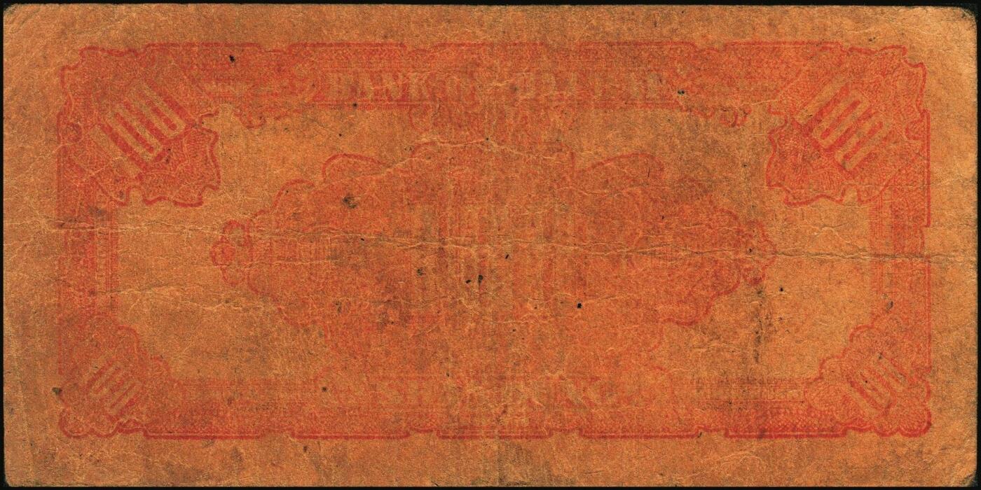 宜和2025年秋季拍卖 纸币 北海银行纸币一组5枚，其中：山东地名①②1944年红色公路汽车图壹百圆2枚，Pick#S3572；③1945年棕色海滨公路图拾圆，Pick#S3582B；胶东地名④1944年红色打水浇地图伍拾圆，背棕色，Pick#S3570b；⑤1945年桔色拾苞米图拾圆，Pick#S3580A；五至七品