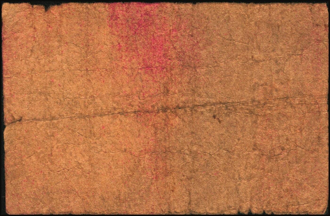 宜和2025年秋季拍卖 纸币 山东钱庄票一组4枚，其中：（清平县）公记临时流通券1939年贰角、壹圆（加“安”字）各1枚；海阳县第五区徐家店分会临时流通券1940年伍分；海阳县第五区临时流通券1939年伍角；六五品