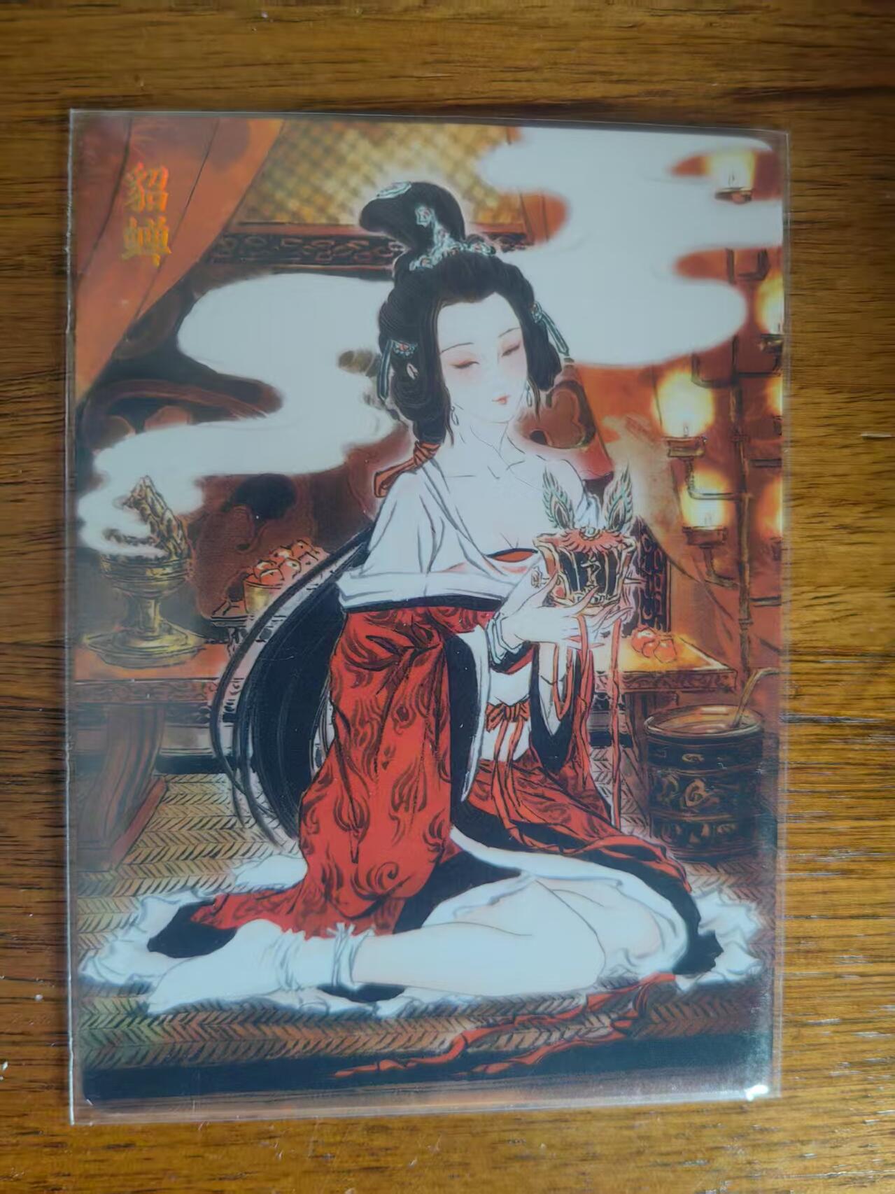 阳大大卡牌拍卖第93期（持续收拍品，周五晚上九点截拍，进群福利早知道） 【限编裸卡】燎原三国 龙骧虎跃 ST_Brush 貂蝉 限编017/100