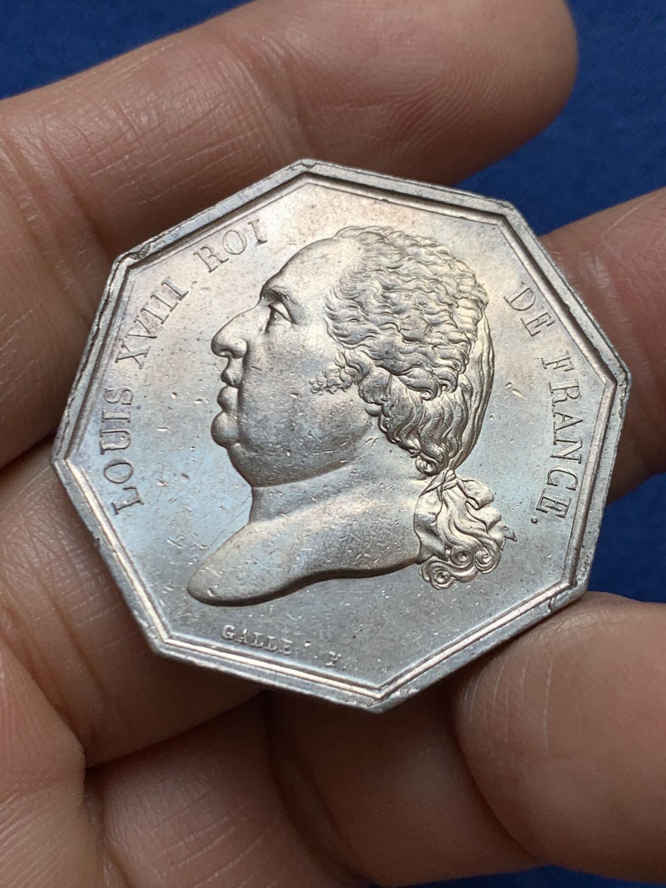 《竞宝斋》第458场 周日，周一，周二   3场连拍 （全场包邮）欢迎送拍 法国八角银章，巴黎股票经纪人，15.98g，33.6mm，早期无边铭