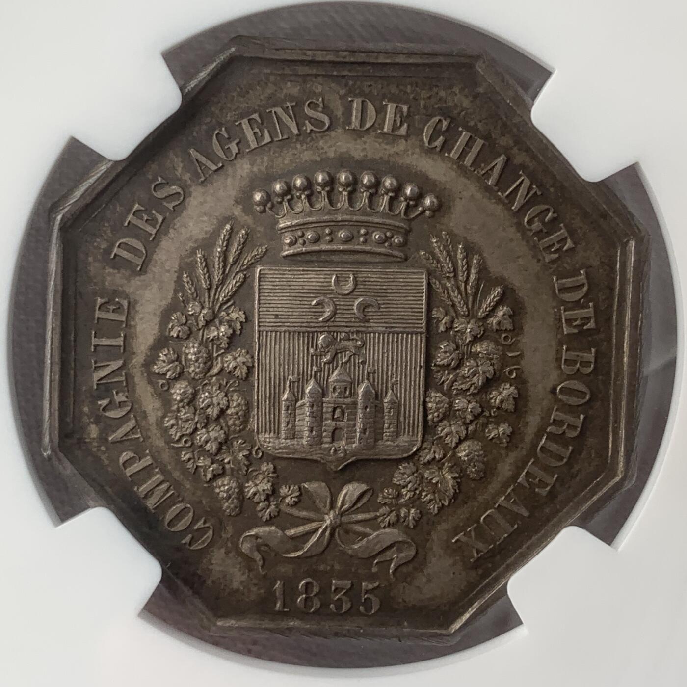 掌中浮雕-藏着的欧洲第049场 NGC MS62 : 1835年法国波尔多股票经纪公司八角银章，34mm