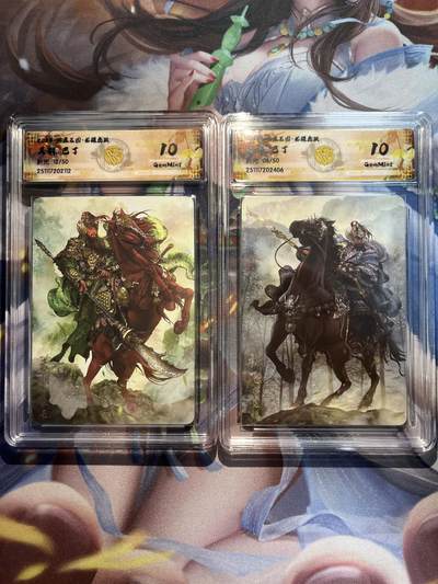 欢迎送拍、零成本上架，释放现金流，合理分配上拍卡品 - 【折光12/50、06/50】巴丁 关羽 张飞 10g 焱卡文化&燎原三国 龙骧虎跃