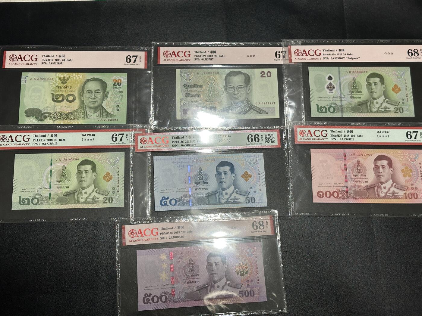 《外钞收藏家》第六百零二期（精品场）（本平台长期征集拍品、欢迎藏友们联系合作）