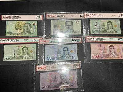 《外钞收藏家》第六百零二期（精品场）（本平台长期征集拍品、欢迎藏友们联系合作） - 泰国几个版本20-500泰铢 7张一起 全部是首发冠 爱藏评级