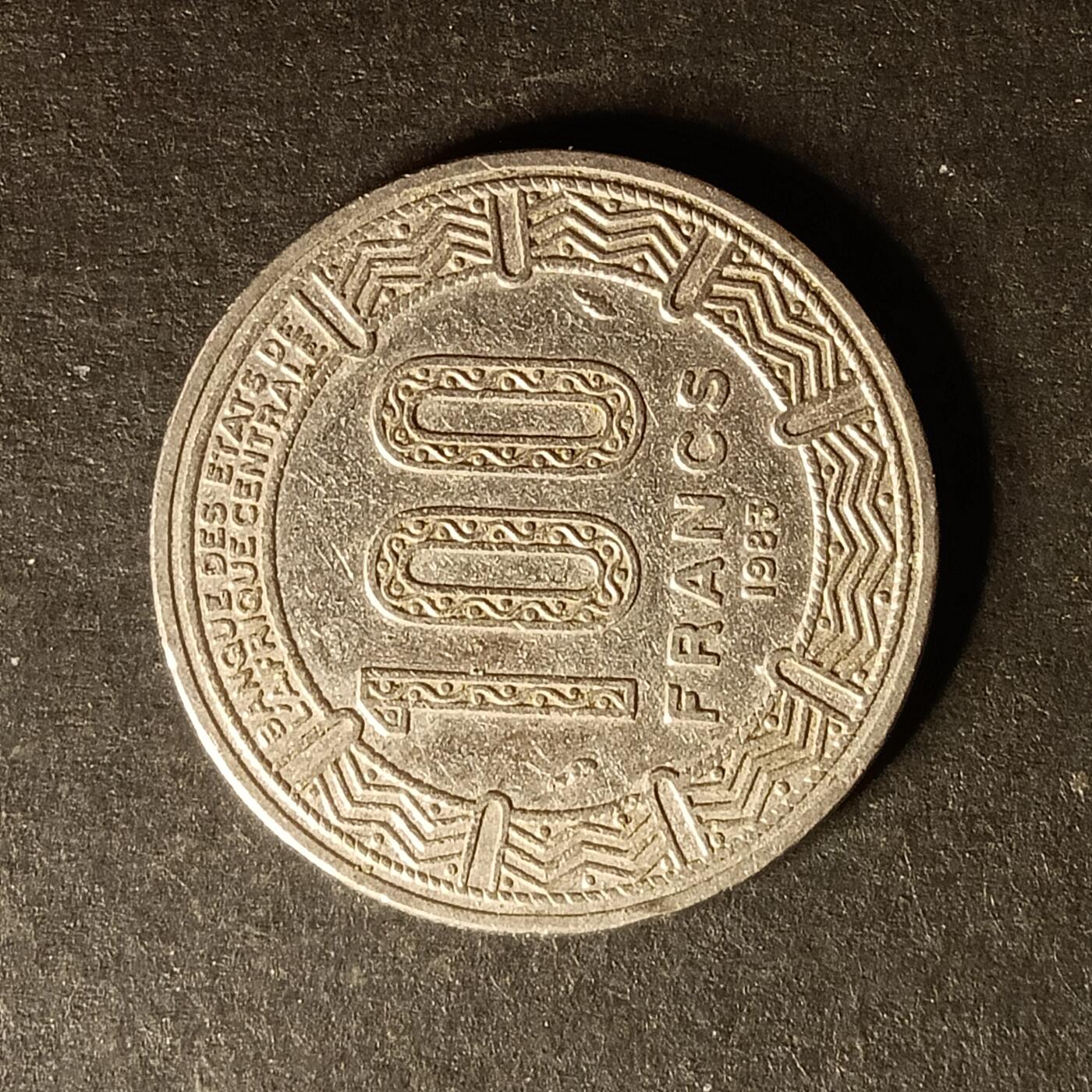 逸泉钱币2026A世界散币纸币纪念币专场A第一场 3 加蓬100法郎