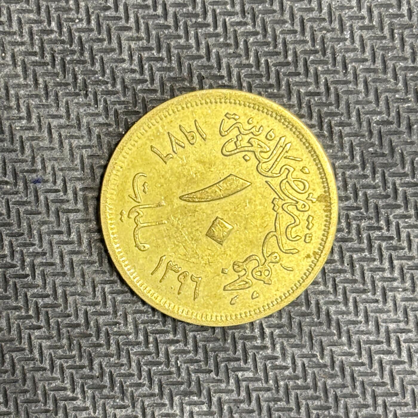 逸泉钱币2026C世界钱币纪念币专场第二组C1-400件