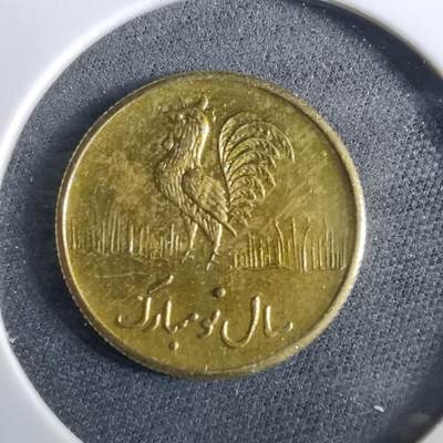 沼泽如烟--第960场 - 伊朗代币