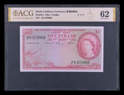 【炜奕收藏】，第五十七期，英联邦女王专场 - 1964年英属东加勒比1元，大冠女王头像，爱藏评级62分，末年