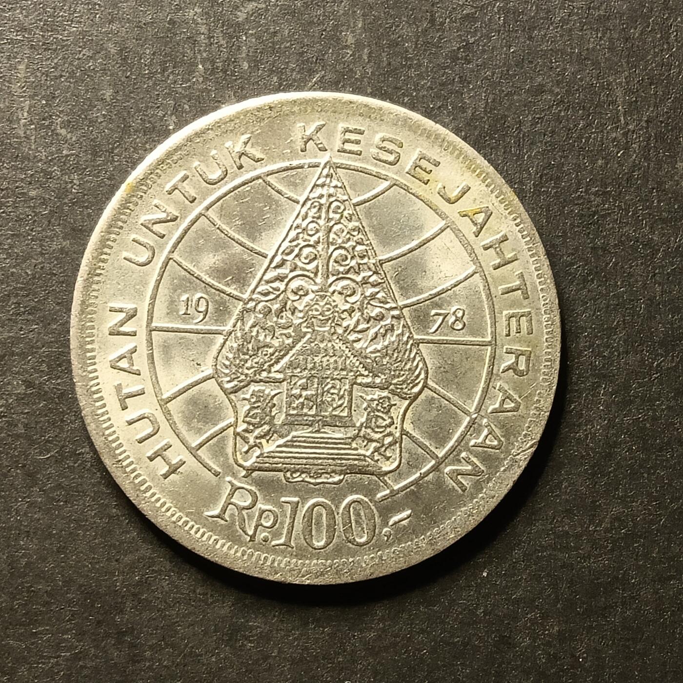 逸泉钱币2026A世界散币纸币纪念币专场A第一场