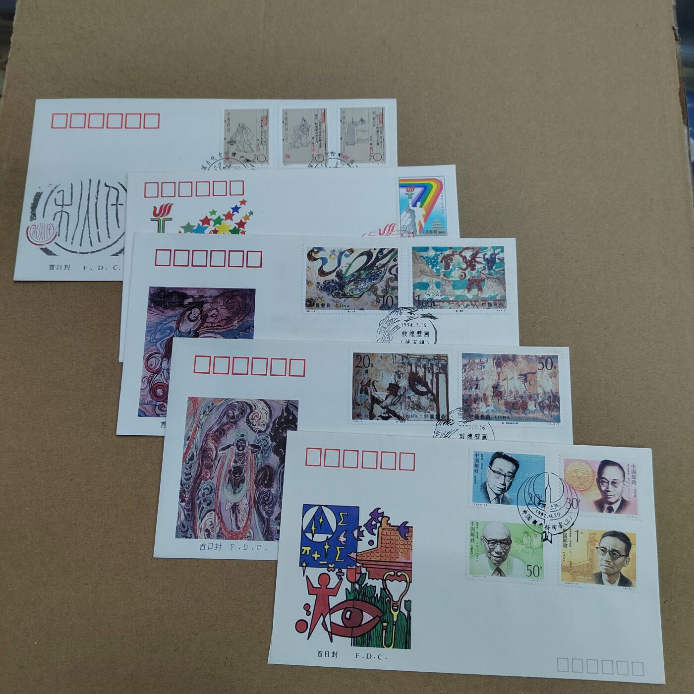 PCAI钱币  14-710  首日封批发专场