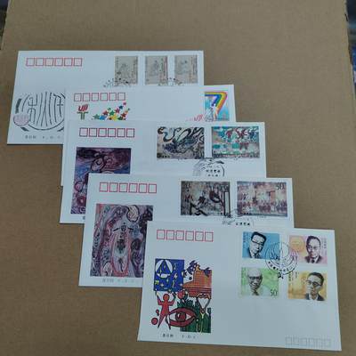 PCAI钱币  14-710  首日封批发专场 - 首日封不同品种五张