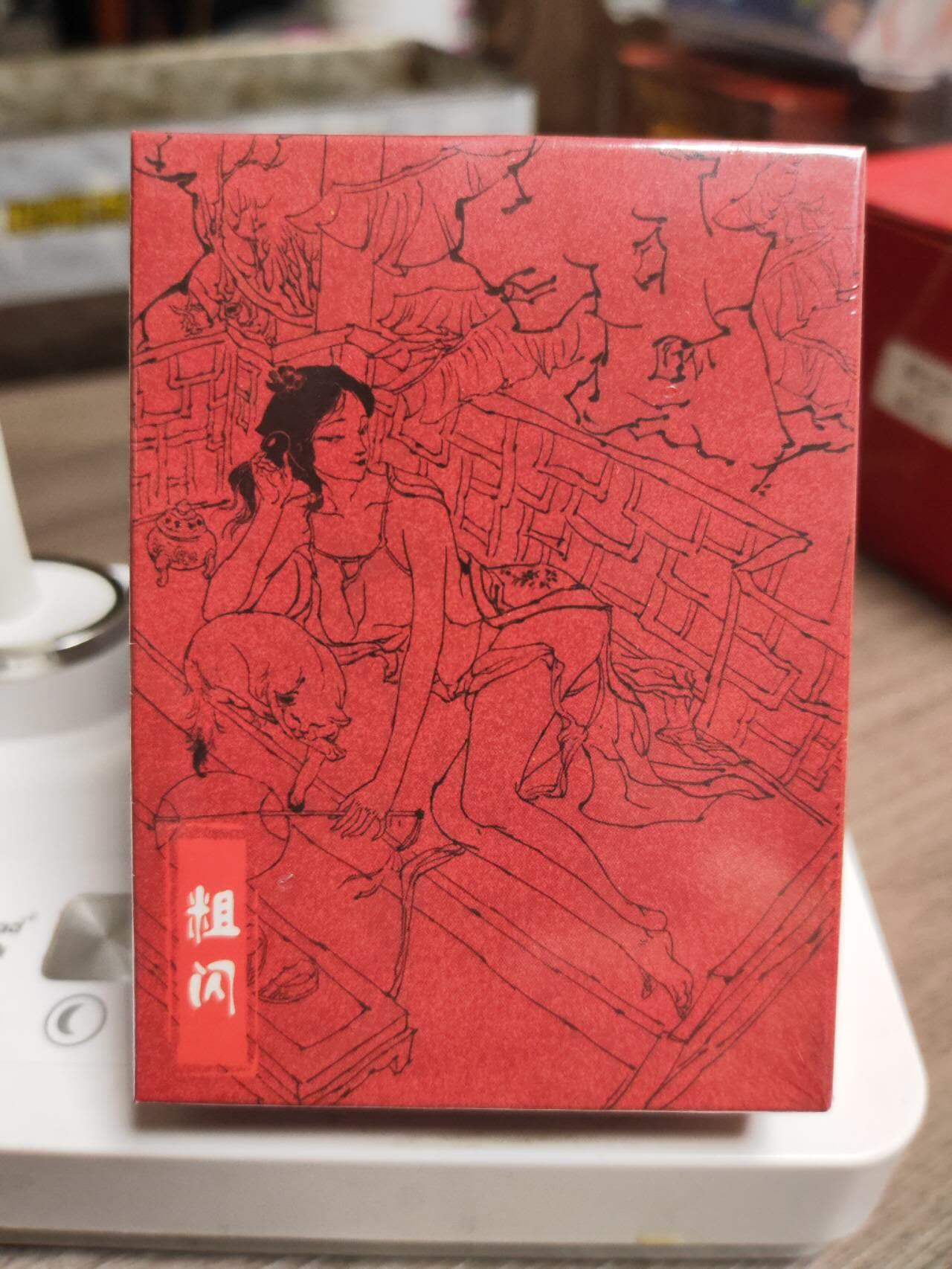 阳大大卡牌拍卖第94期（持续收拍品，周五晚上九点截拍，进群福利早知道）