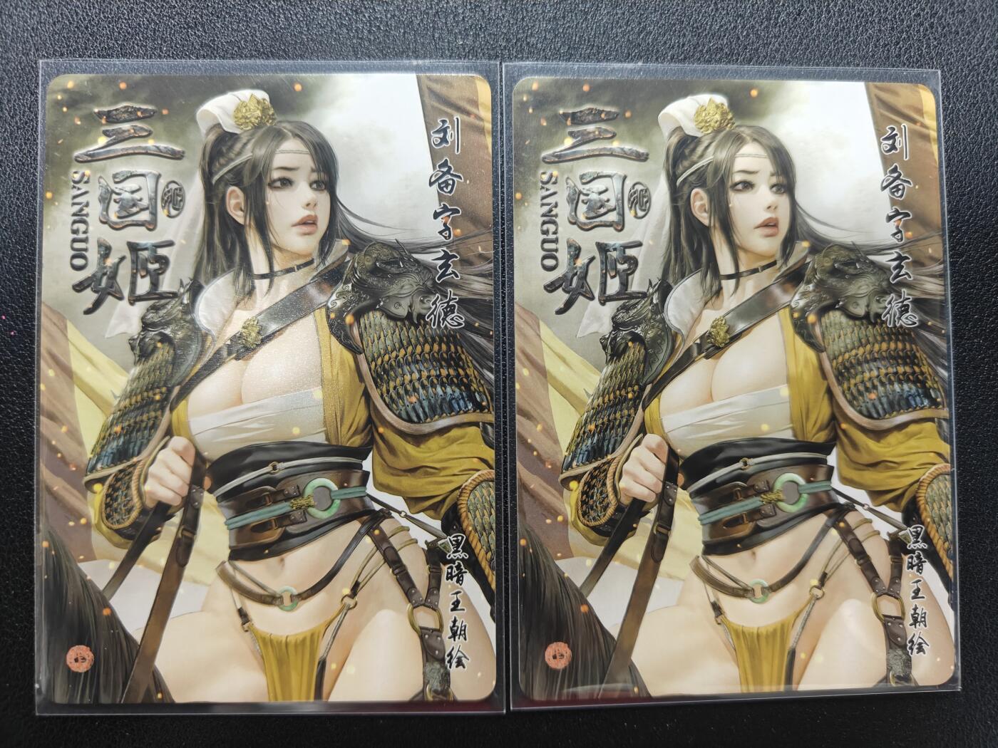 天玑星卡拍第161期《1.15周四截拍》持续收拍收评中 满赠卡需备注 焱卡文化 三国姬 刘备 钻闪 两张