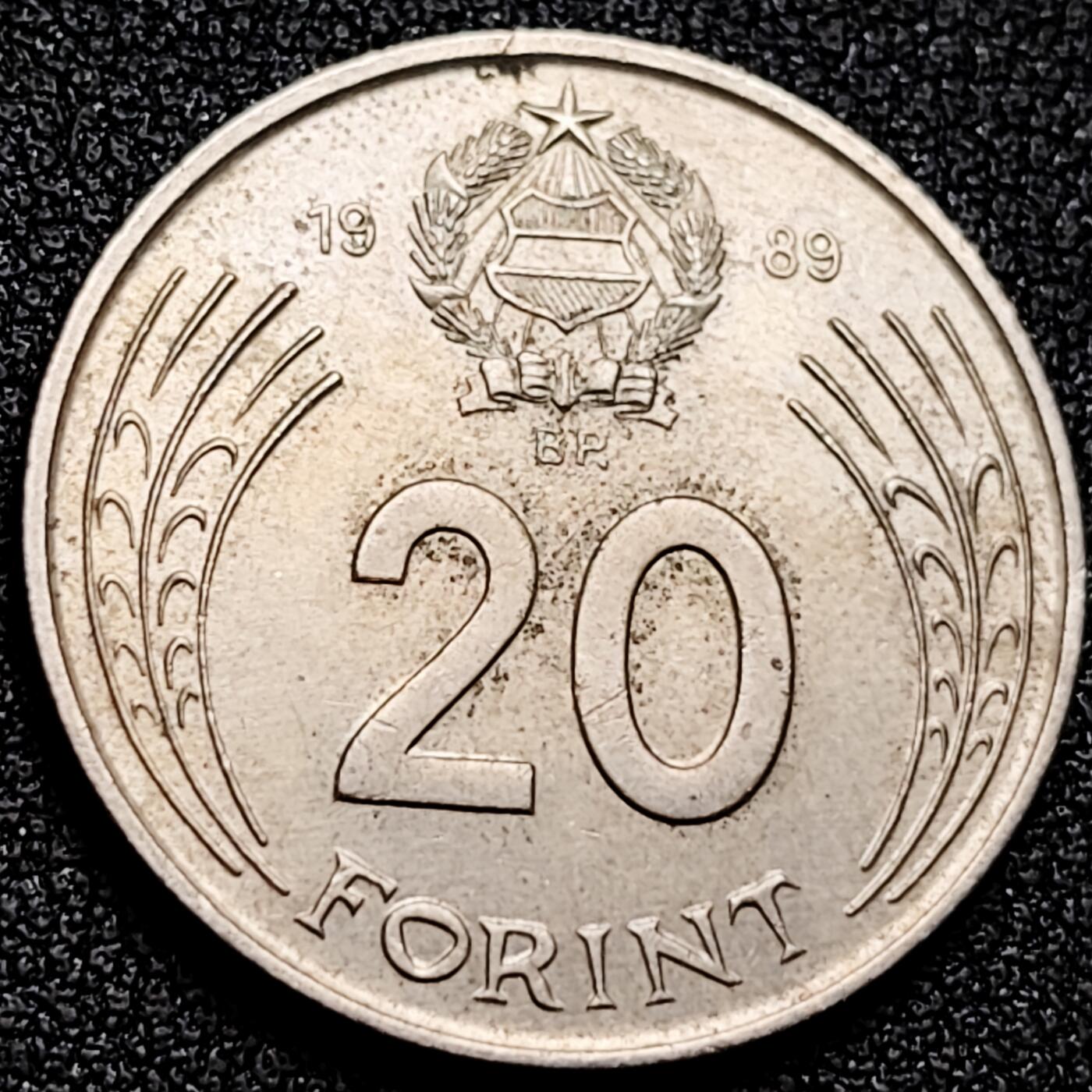 泉币菌-第168场- 精品福利场 匈牙利20福林 直径26.6mm 1989 年