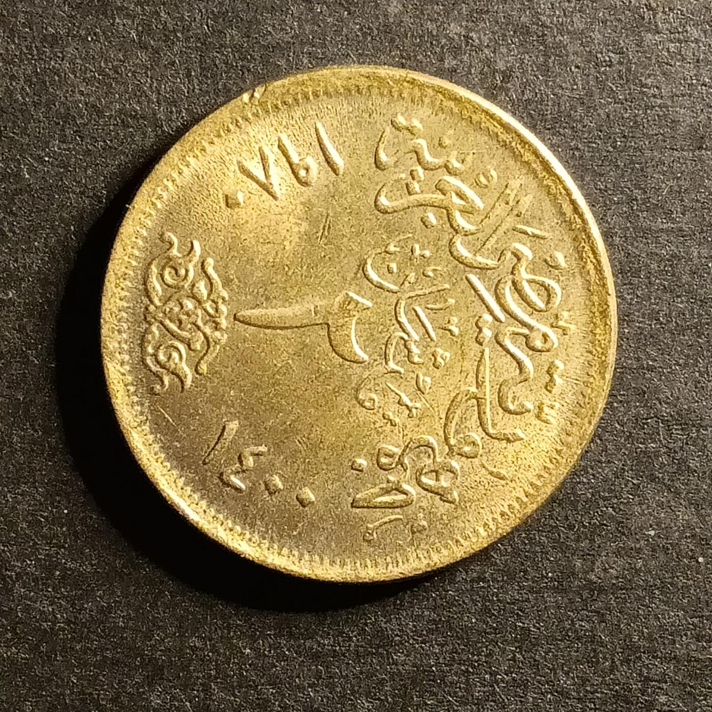 逸泉钱币2026A世界散币纸币纪念币专场A第一场