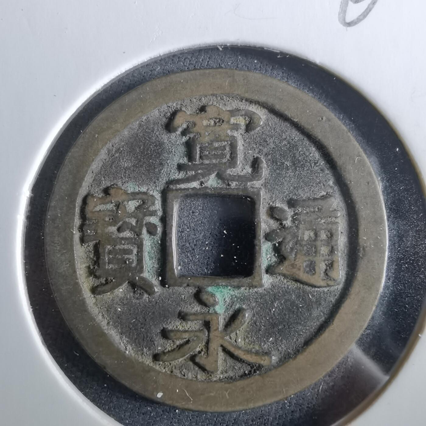 沼泽如烟--第960场