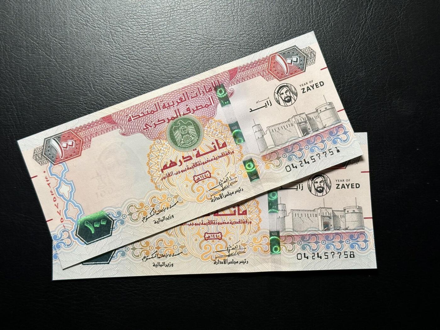 丙午马年第三场—综合大拍