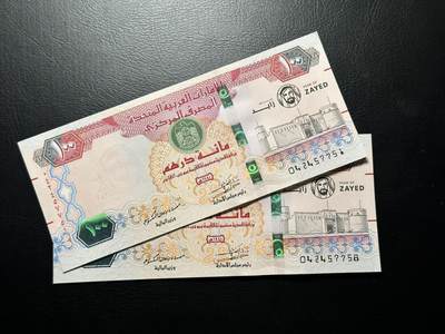 丙午马年第三场—综合大拍 - 【尾58那张】2018年 阿联酋100迪拉姆 扎耶德诞辰纪念钞。品相unc-特价！