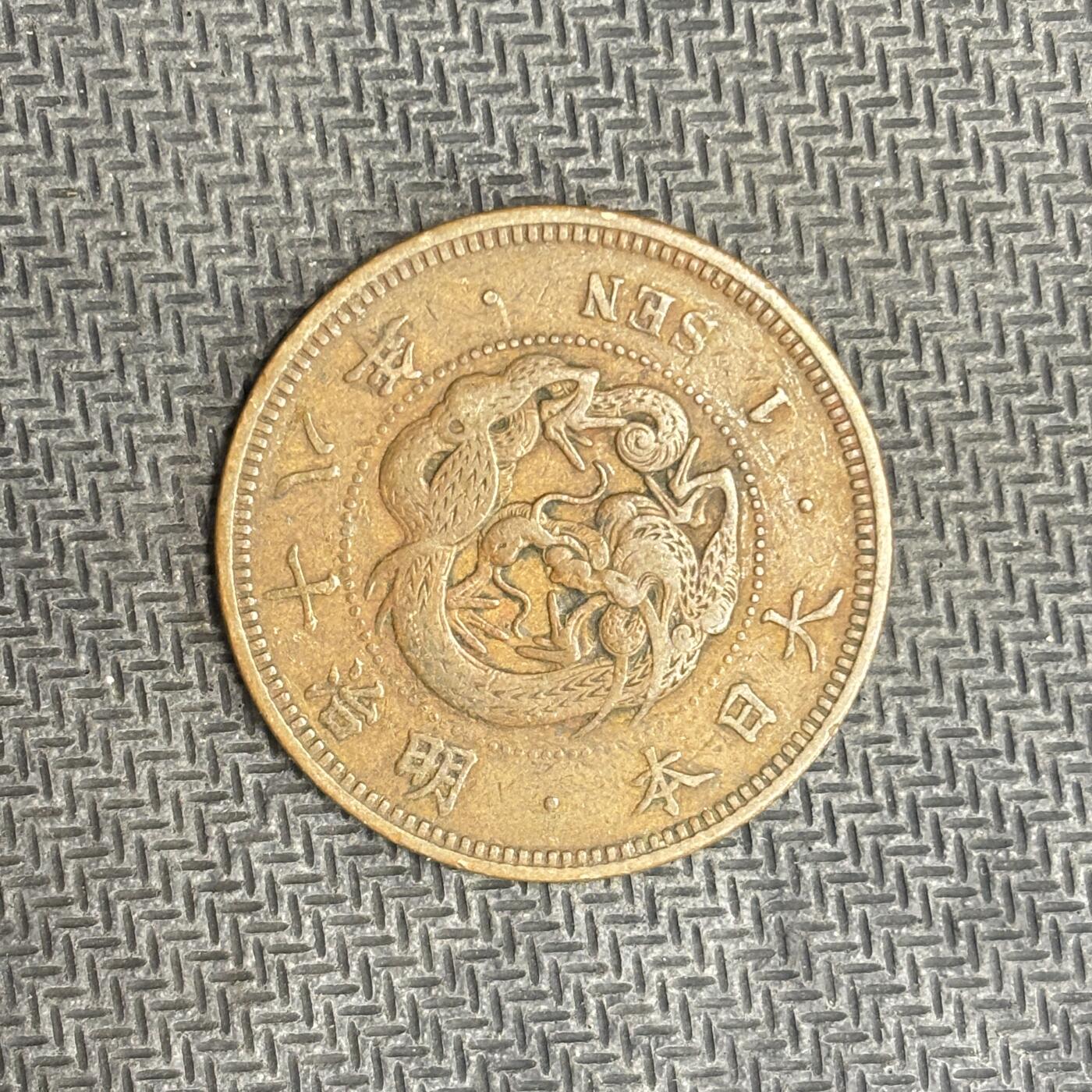 逸泉钱币2026C世界钱币纪念币专场第二组C1-400件