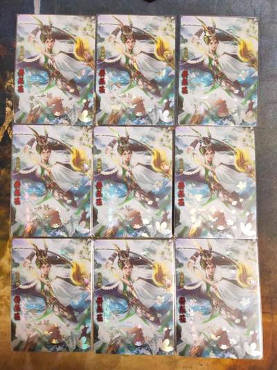 阳大大卡牌拍卖第93期（持续收拍品，周五晚上九点截拍，进群福利早知道） - 卡玩帕克 神州群英志 璇哥 樊梨花 红碎9宫