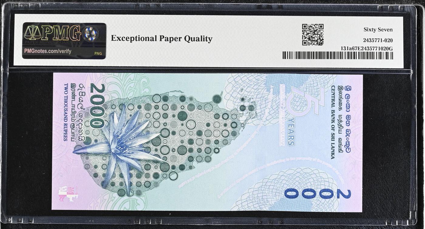 【礼羽收藏】🌏世界钱币拍卖127期 【冠军分】【PMG67】亚洲 斯里兰卡 2025 国家银行成立75周年 纪念钞 CB首冠无47号码