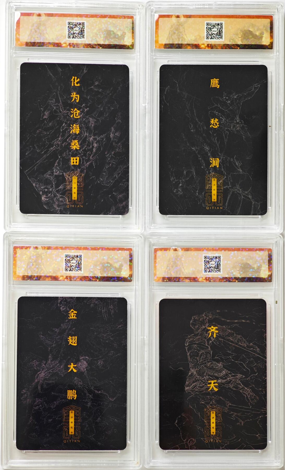 白泽拍卖卡牌手绘专场第31期（岁寒知松柏 春意已可期）