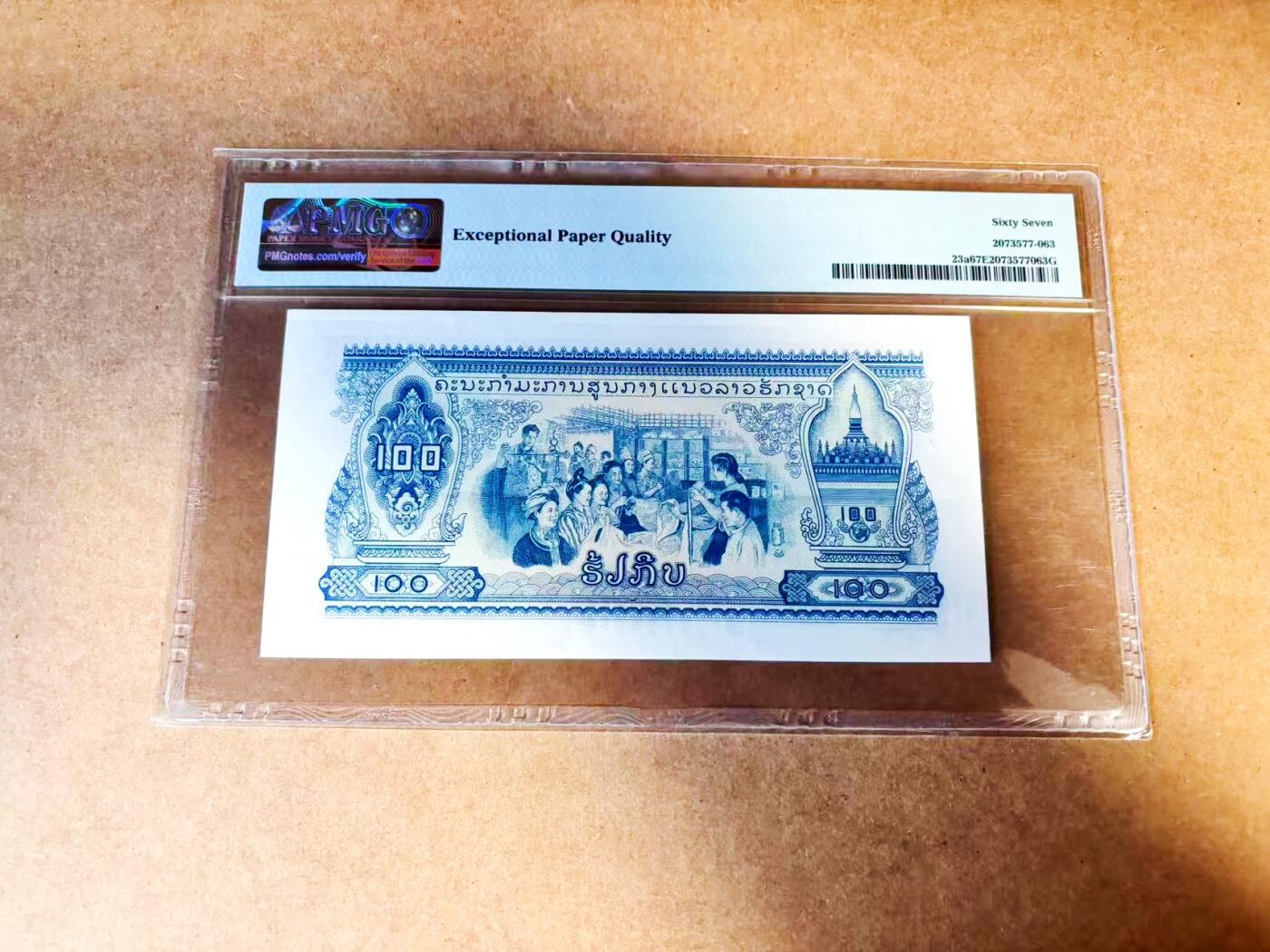 【Blue Auction】世界纸币精拍第775期——18级TOP拍卖/信誉/品质/专业/高效💫