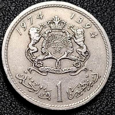泉币菌-第168场- 精品福利场 - 摩洛哥1974年1迪拉姆 23.8mm 非洲硬币 