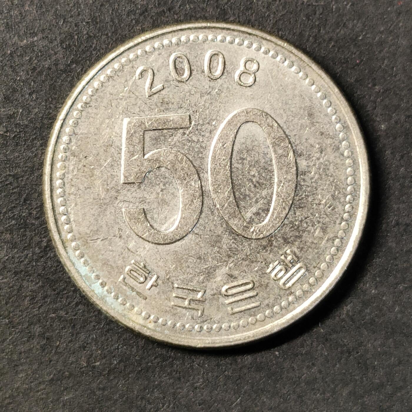 嘉禾收藏    【第437期】            无佣金、可寄存、满30元包邮 币一枚