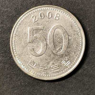 嘉禾收藏    【第441期】            无佣金、可寄存、满30元包邮 - 币一枚