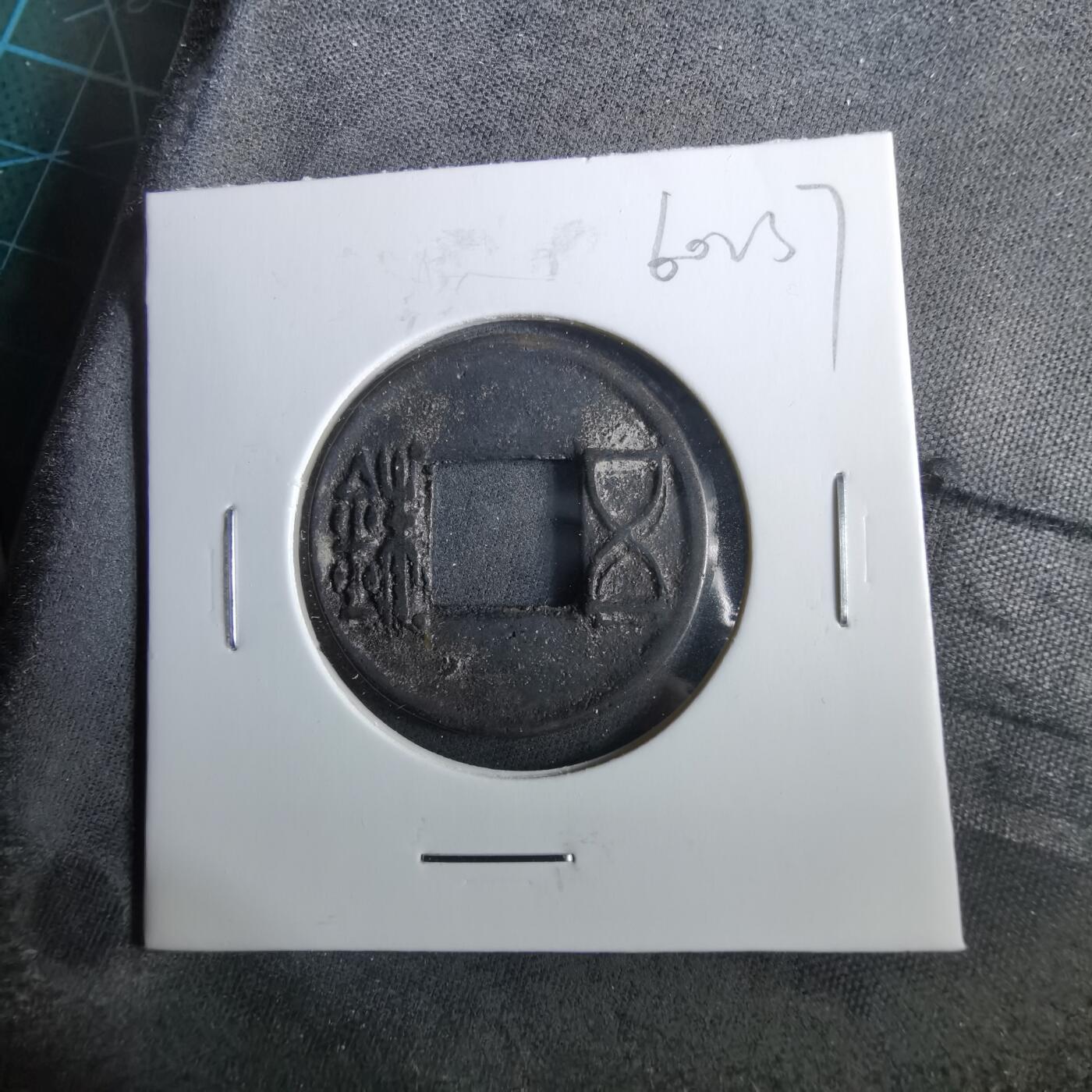 沼泽如烟--第960场