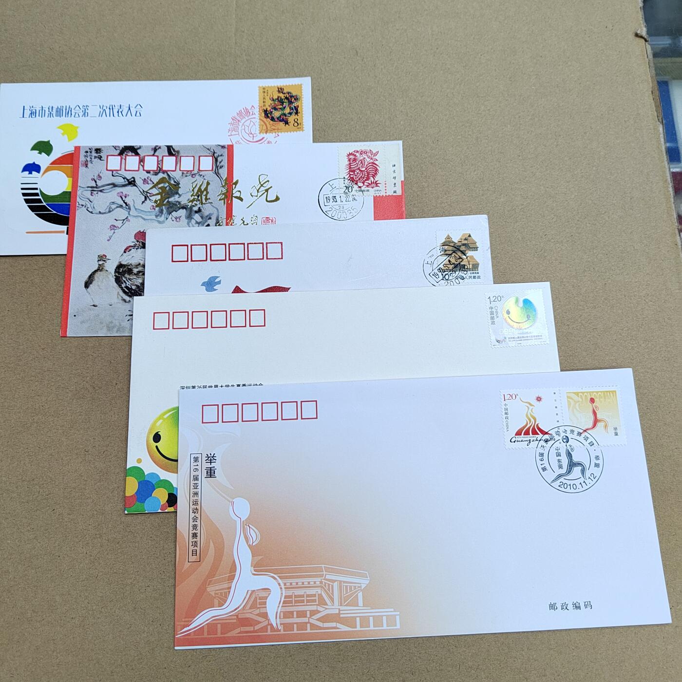 PCAI钱币  14-710  首日封批发专场 首日封不同品种五张