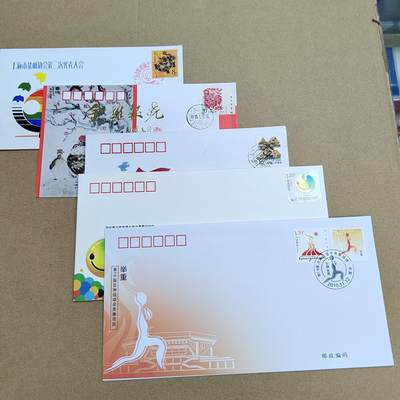 PCAI钱币  14-710  首日封批发专场 - 首日封不同品种五张